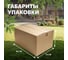 Садовый комплект National Tree Company стол и лавочки из натурального дерева ZDZ-7852 7