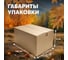 Складной стул для кемпинга National Tree Company из дерева ДСТ-4 / HD-5249 6