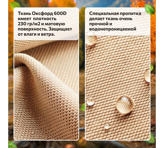 Складной стул для кемпинга National Tree Company из дерева с подлокотниками WY-5448N