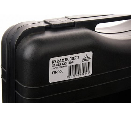 Портативная газовая плита TOURIST KERAMIK GURU TS-200 0071475