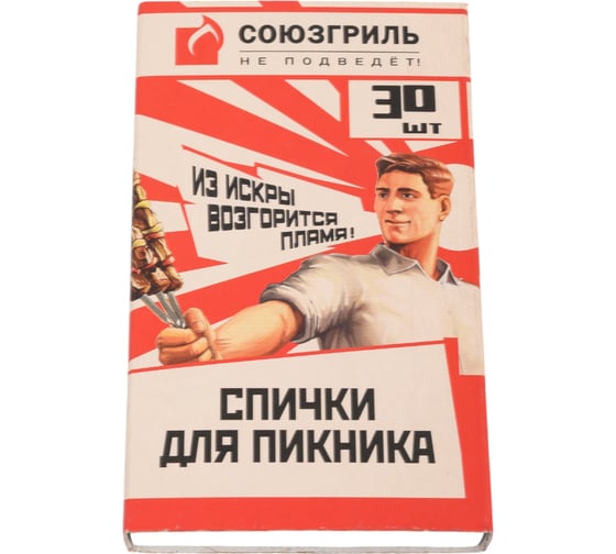 Спички для пикника СОЮЗГРИЛЬ 30 шт 32498