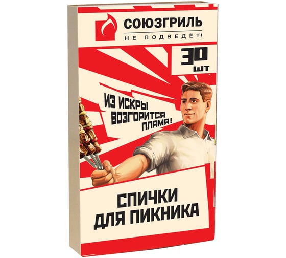 Спички для пикника СОЮЗГРИЛЬ 30 шт 32498 1