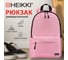 Рюкзак универсальный HEIKKI Positive ХЕЙКИ карман-антивор, Pink, 42x28x14 см 272556 2