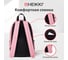 Рюкзак универсальный HEIKKI Positive ХЕЙКИ карман-антивор, Pink, 42x28x14 см 272556 5