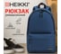 Рюкзак универсальный HEIKKI Positive ХЕЙКИ карман-антивор, Dark blue, 42x28x14 см 272552 2