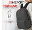Рюкзак HEIKKI Energetic (ХЕЙКИ) универсальный, эргономичный, Recycle, черно-серый, 43x30x16 см 272532 8