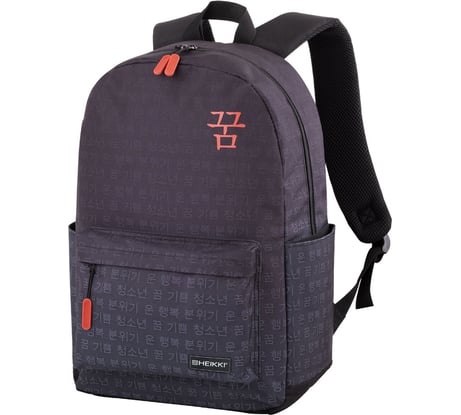 Рюкзак HEIKKI Energetic (ХЕЙКИ) универсальный, эргономичный, Korean, черный, 43x30x16 см 272531