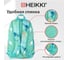 Рюкзак HEIKKI Dream (ХЕЙКИ) универсальный, с карманом для ноутбука, эргономичный, Mint marble, 42x26x14 см 272526 5