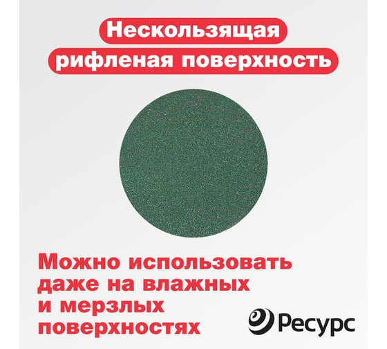 Сиденье туристическое Ресурс 10 мм, 230x350 мм, с карабином, темно-зеленое 22691