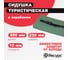 Сиденье туристическое Ресурс 10 мм, 230x350 мм, с карабином, темно-зеленое 22691 1
