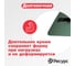 Сиденье туристическое Ресурс 10 мм, 230x350 мм, с карабином, темно-зеленое 22691 6