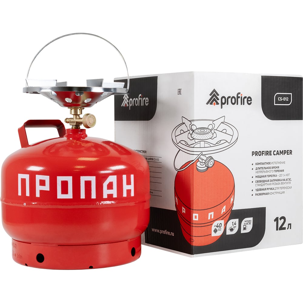 Плита газовая с баллоном PROFIRE 12 л, CAMPER, CS-012 00-00004264 ...