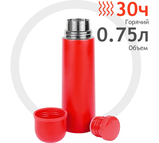 Термос Relaxika 101 0.75 л, красный (без лого) R101.750.7NL