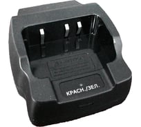 Зарядное устройство Аргут Грифон типа стакан, Li-ION, 1500 мАч ЗУ G-45