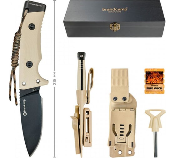 Нож выживания Brandcamp SK-01 Black
