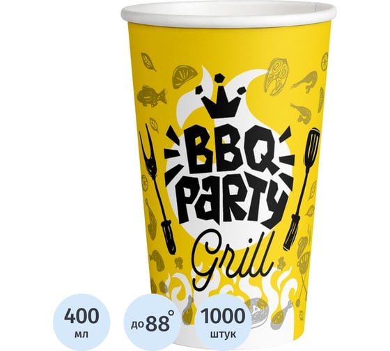 Стакан одноразовый бумажный ООО Комус BBQ Party 1-слой, d-90 мм, 400 мл, 1000 шт 2015042