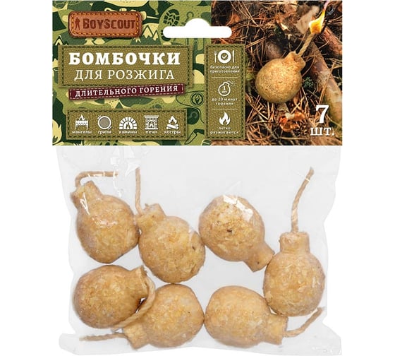 Бомбочки для розжига BOYSCOUT длительного горения, 7 шт 61624 1