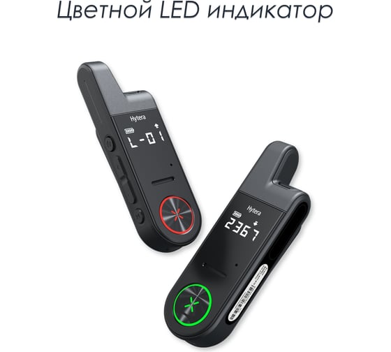 Радиостанция портативная Hytera S1 MINI HYT-S10