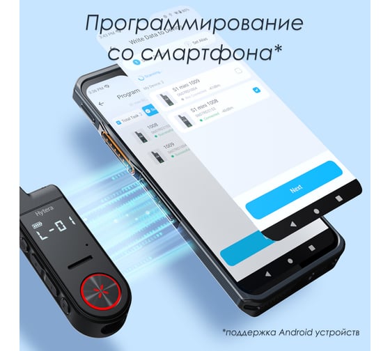 Радиостанция портативная Hytera S1 MINI HYT-S10