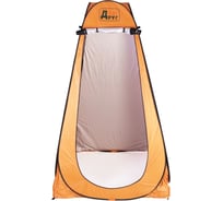 Палатка универсальная для душа и туалета Друг L, оранжевый TT-LO