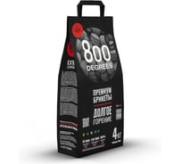 Уголь в брикетах 800 Degrees Premium Долгое Горение, мешок 4 кг 800DGR-PB04