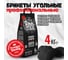 Уголь в брикетах 800 Degrees Premium Долгое Горение, мешок 4 кг 800DGR-PB04 4