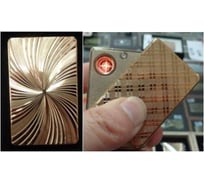 Электронная зажигалка Русские подарки USB 85604