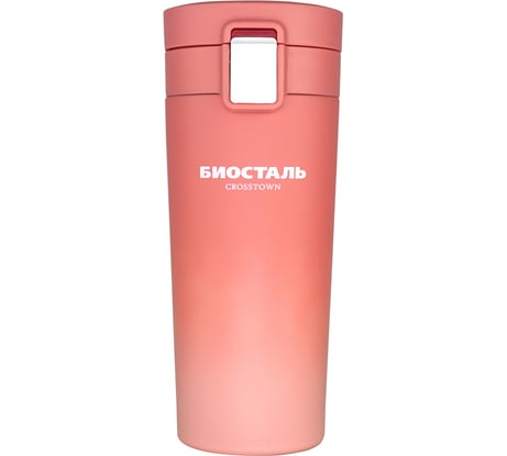 Термокружка Biostal Crosstown 0.4 литра с фильтром, коралловая NMT-400Z-O