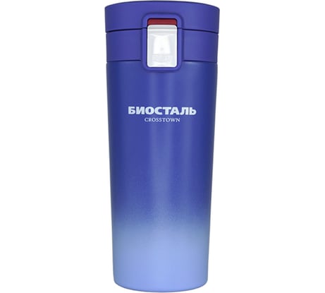 Термокружка Biostal Crosstown 0.4 литра, с фильтром, синяя NMT-400Z-C