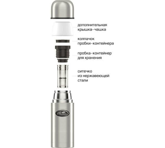 Термос Biostal Охота 0.5 литра, 2 чашки, с ситечком, стальной NBP-500Z