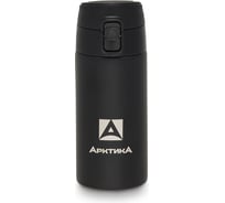 Термокружка Арктика 0.35 литра, 705-350-BKT текстурный черный