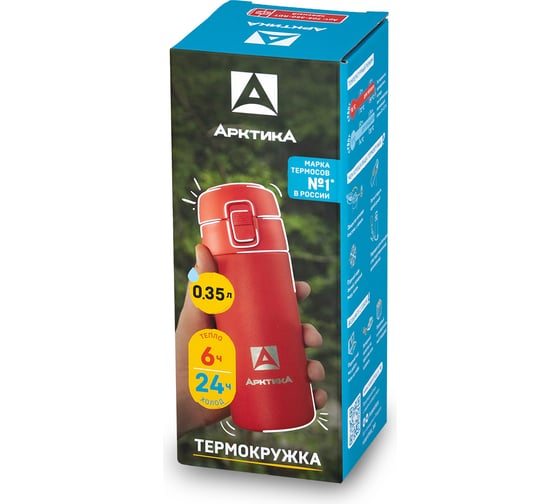 Термокружка Арктика 0,35 литра, 705-350-RDT текстурный красный