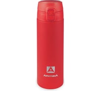 Термокружка Арктика 0,5 литра, 705-500-RDT текстурный красный