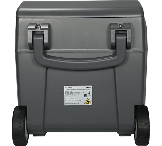 Автомобильный компрессорный холодильник Harper CRF-30 H00003640