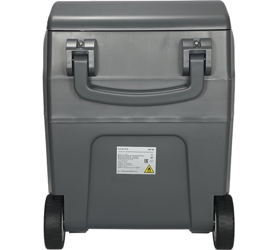 Автомобильный компрессорный холодильник Harper CRF-40 H00003641