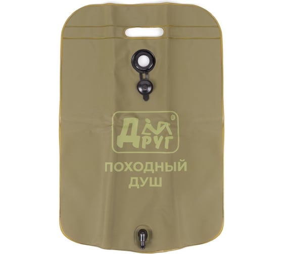 Душ походный Друг CS-002