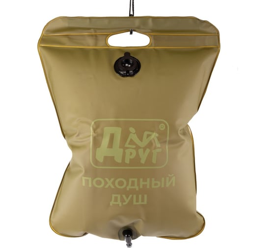 Душ походный Друг CS-002