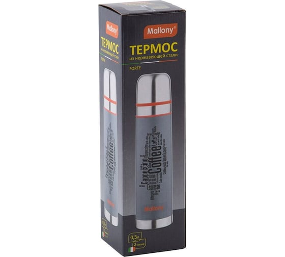 Термос из нержавеющей стали Mallony FORTE 0.5 л. 003694