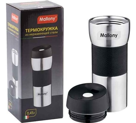 Термокружка Mallony TURISTICA нержавеющая сталь, 450 мл 003681