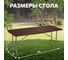 Складной туристический стол, переносной National Tree Company 180х74 см, коричневый DS-796 7