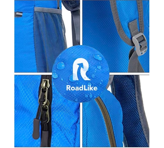 Складной рюкзак RoadLike, синий 308533