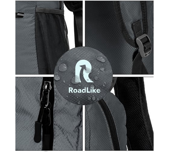 Складной рюкзак RoadLike, серый 308534