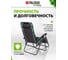 Многопозиционное складное кресло-шезлонг PALISAD Camping 160х63.5х109cм 69606 5
