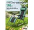 Многопозиционное складное кресло-шезлонг PALISAD Camping 160х63.5х109cм 69606 2
