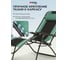 Многопозиционное складное кресло-шезлонг PALISAD Camping 160х63.5х109cм 69606 12