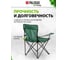 Складной стул PALISAD Camping с подлокотниками и подстаканникам, 81х51х86 см 69608 3