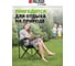 Складной стул PALISAD Camping с подлокотниками и подстаканникам, 81х51х86 см 69608 5