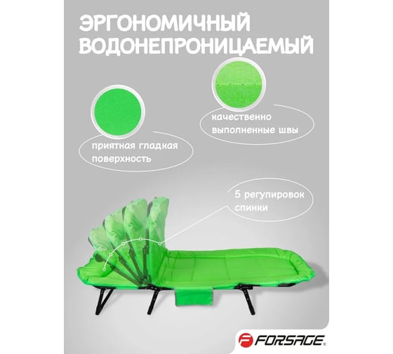 Шезлонг складной Forsage в комплекте с зонтом садовым F-FG-HY-8008LG-Z(59133)
