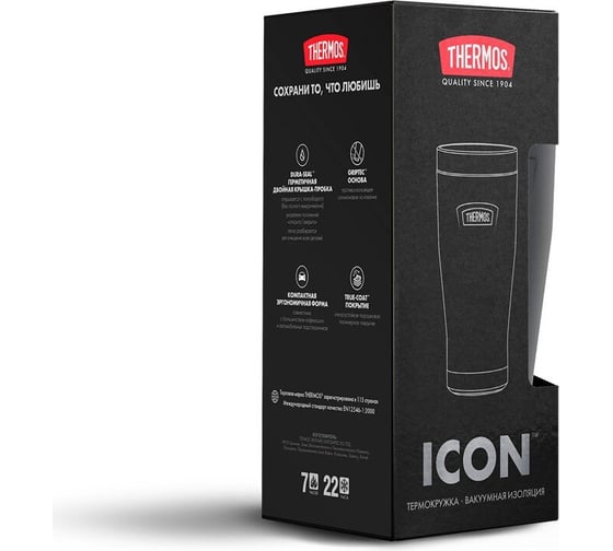 Термокружка THERMOS ICON IS-1012 GT 0.47 л, черная 563279