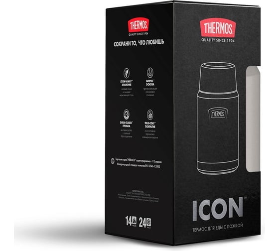 Термос для еды THERMOS ICON IS-301 MS 0.47 л, стальной 563149